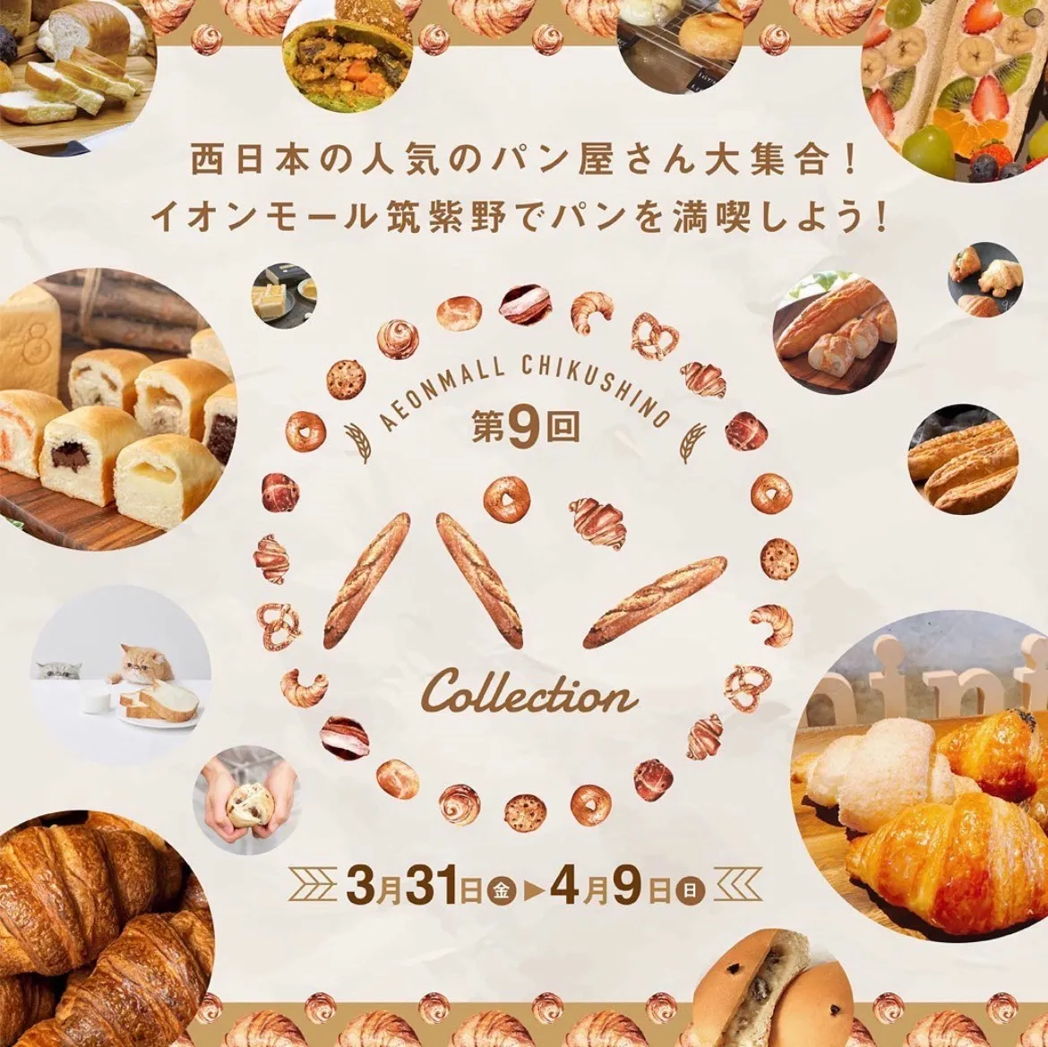 【4月もミニクロは元気に営業します】|minicro